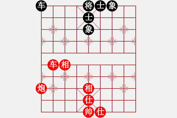 象棋棋譜圖片：王瑞祥 先和 李雪松 - 步數(shù)：80 