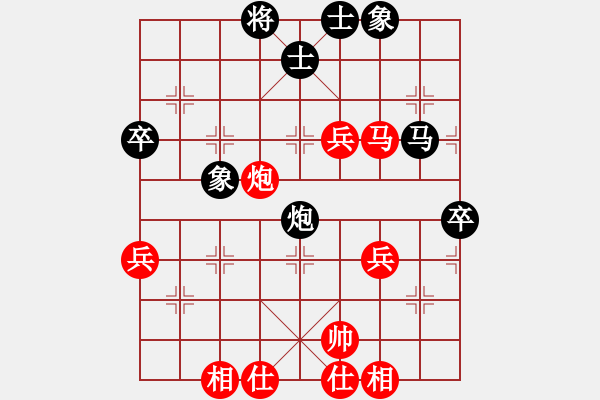 象棋棋譜圖片：河北金環(huán)建設隊 王子涵 和 河南省全民健身中心 何媛 - 步數：50 