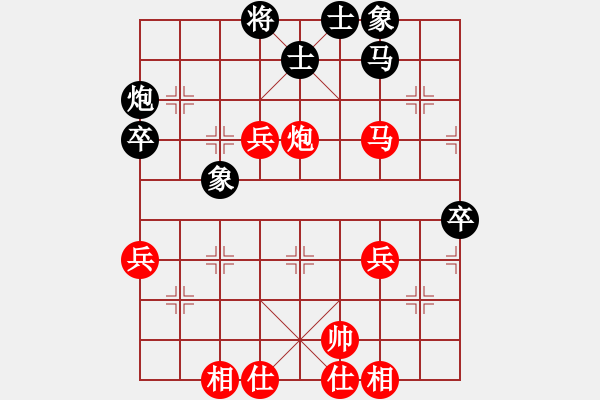 象棋棋譜圖片：河北金環(huán)建設隊 王子涵 和 河南省全民健身中心 何媛 - 步數：60 