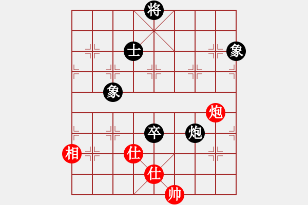 象棋棋譜圖片：沱牌酒(9段)-和-法力無(wú)邊(8段) - 步數(shù)：140 