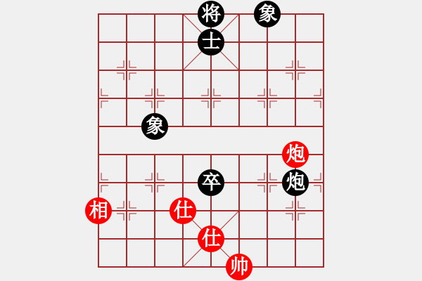 象棋棋譜圖片：沱牌酒(9段)-和-法力無(wú)邊(8段) - 步數(shù)：170 