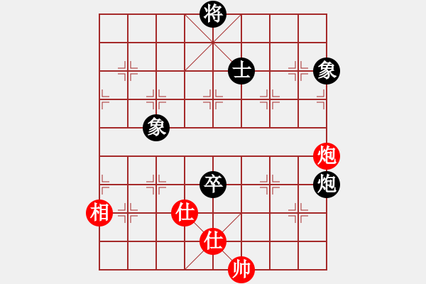 象棋棋譜圖片：沱牌酒(9段)-和-法力無(wú)邊(8段) - 步數(shù)：180 