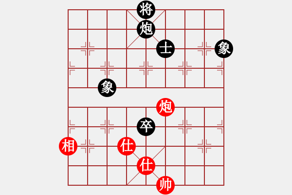 象棋棋譜圖片：沱牌酒(9段)-和-法力無(wú)邊(8段) - 步數(shù)：230 