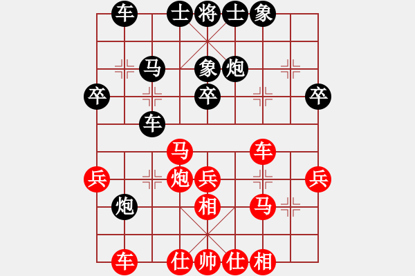 象棋棋譜圖片：沱牌酒(9段)-和-法力無(wú)邊(8段) - 步數(shù)：30 