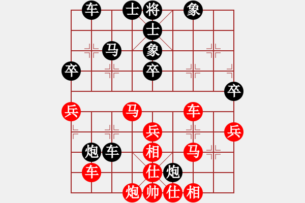 象棋棋譜圖片：沱牌酒(9段)-和-法力無(wú)邊(8段) - 步數(shù)：50 