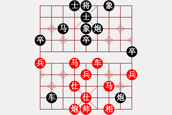 象棋棋譜圖片：沱牌酒(9段)-和-法力無(wú)邊(8段) - 步數(shù)：60 