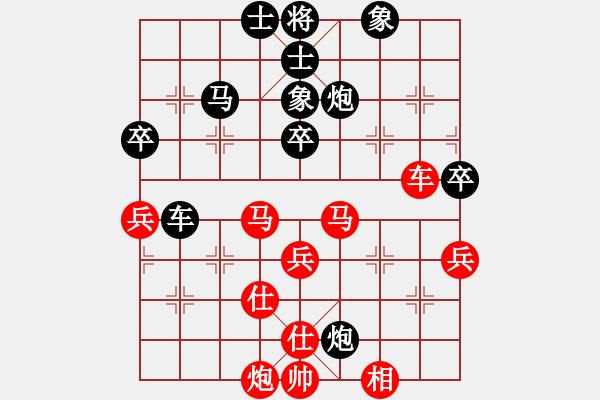 象棋棋譜圖片：沱牌酒(9段)-和-法力無(wú)邊(8段) - 步數(shù)：70 