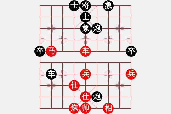 象棋棋譜圖片：沱牌酒(9段)-和-法力無(wú)邊(8段) - 步數(shù)：80 