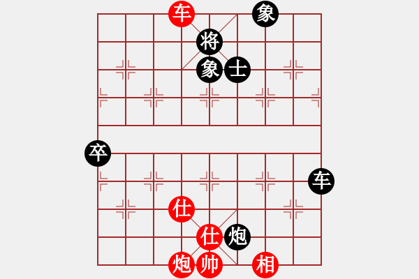 象棋棋譜圖片：沱牌酒(9段)-和-法力無(wú)邊(8段) - 步數(shù)：90 