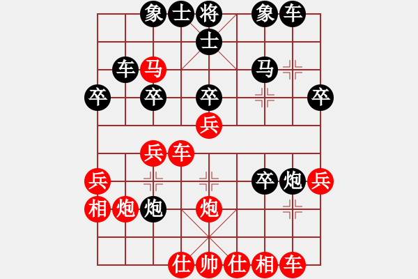 象棋棋譜圖片：雙炮過(guò)河局最新飛刀 - 步數(shù)：30 