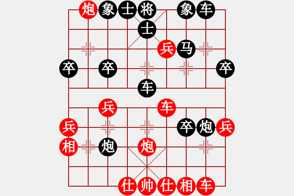 象棋棋譜圖片：雙炮過(guò)河局最新飛刀 - 步數(shù)：40 