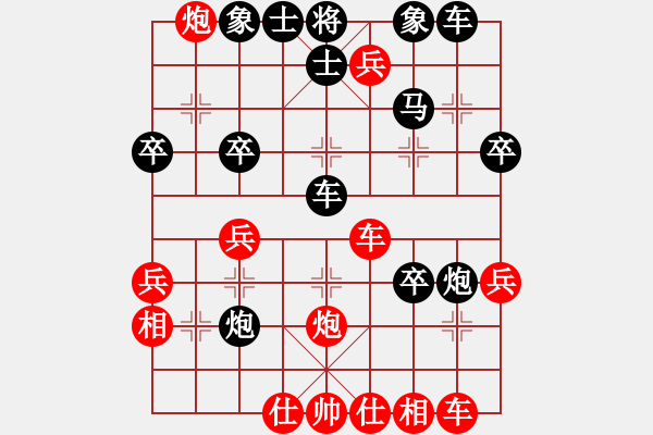 象棋棋譜圖片：雙炮過(guò)河局最新飛刀 - 步數(shù)：41 