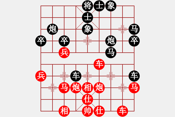 象棋棋譜圖片：一劍震江湖(3段)-負(fù)-光榮歲月(6段) - 步數(shù)：40 