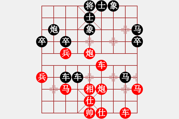 象棋棋譜圖片：一劍震江湖(3段)-負(fù)-光榮歲月(6段) - 步數(shù)：50 