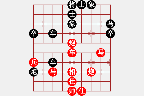 象棋棋譜圖片：一劍震江湖(3段)-負(fù)-光榮歲月(6段) - 步數(shù)：60 