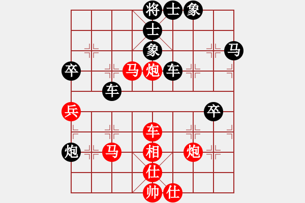 象棋棋譜圖片：一劍震江湖(3段)-負(fù)-光榮歲月(6段) - 步數(shù)：70 