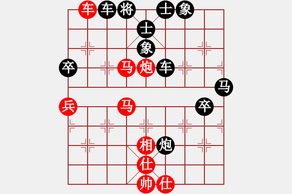 象棋棋譜圖片：一劍震江湖(3段)-負(fù)-光榮歲月(6段) - 步數(shù)：80 