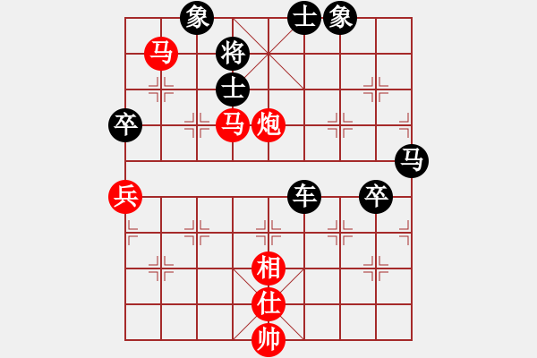 象棋棋譜圖片：一劍震江湖(3段)-負(fù)-光榮歲月(6段) - 步數(shù)：90 