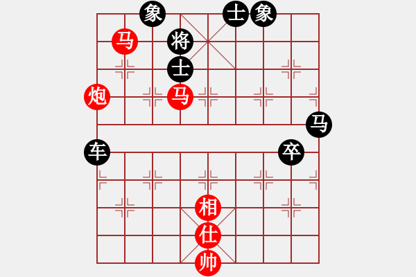 象棋棋譜圖片：一劍震江湖(3段)-負(fù)-光榮歲月(6段) - 步數(shù)：92 