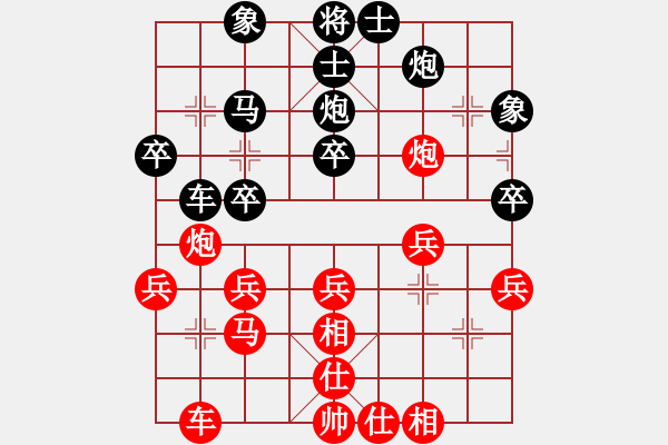 象棋棋譜圖片：法國(guó)凱旋門(6星)-負(fù)-xqwanxqwan(2星) - 步數(shù)：30 