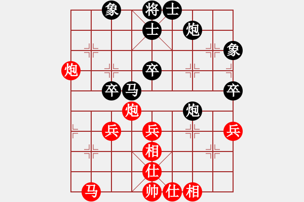 象棋棋譜圖片：法國(guó)凱旋門(6星)-負(fù)-xqwanxqwan(2星) - 步數(shù)：40 