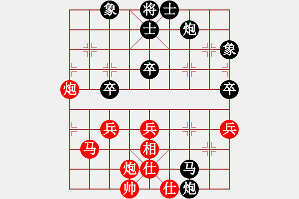 象棋棋譜圖片：法國(guó)凱旋門(6星)-負(fù)-xqwanxqwan(2星) - 步數(shù)：50 