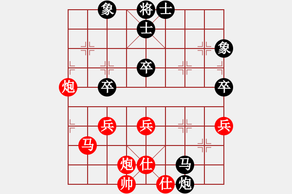 象棋棋譜圖片：法國(guó)凱旋門(6星)-負(fù)-xqwanxqwan(2星) - 步數(shù)：52 