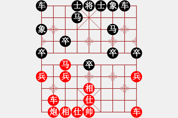 象棋棋譜圖片：xqzero(9星)-和-濰衛(wèi)校甄(9星) - 步數(shù)：30 