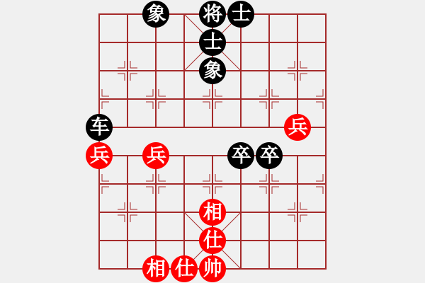 象棋棋譜圖片：xqzero(9星)-和-濰衛(wèi)校甄(9星) - 步數(shù)：70 