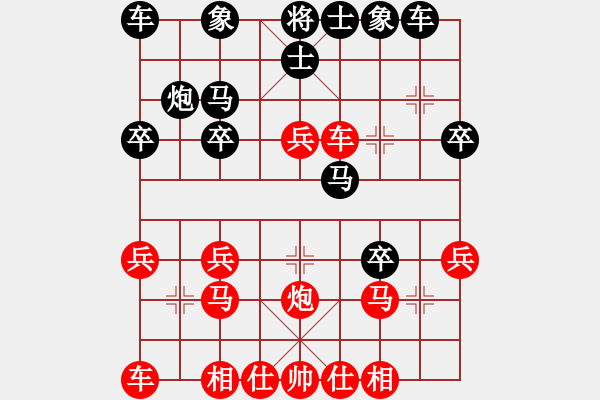 象棋棋譜圖片：實(shí)戰(zhàn)馬文龍先勝袁偉浩 - 步數(shù)：20 