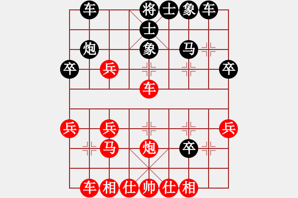 象棋棋谱图片：实战马文龙先胜袁伟浩 - 步数：30 