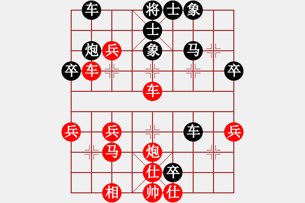 象棋棋谱图片：实战马文龙先胜袁伟浩 - 步数：40 