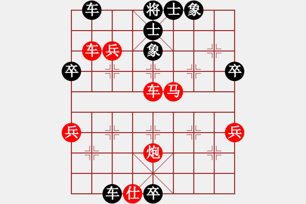 象棋棋谱图片：实战马文龙先胜袁伟浩 - 步数：49 