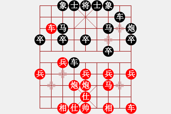 象棋棋譜圖片：中炮進(jìn)七兵對(duì)屏風(fēng)馬左象（黑布局） - 步數(shù)：18 