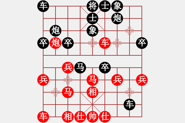 象棋棋譜圖片：深藍(8段)-負-紫夢泉泉(月將) - 步數(shù)：30 