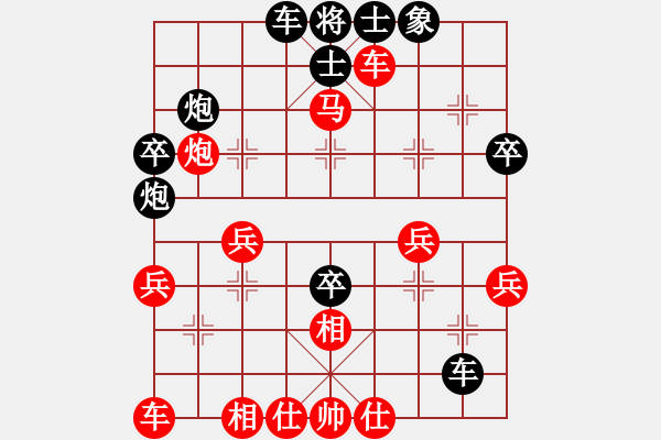 象棋棋譜圖片：深藍(8段)-負-紫夢泉泉(月將) - 步數(shù)：40 