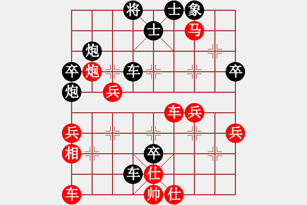 象棋棋譜圖片：深藍(8段)-負-紫夢泉泉(月將) - 步數(shù)：50 