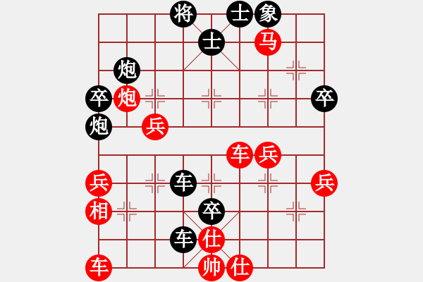 象棋棋譜圖片：深藍(8段)-負-紫夢泉泉(月將) - 步數(shù)：53 