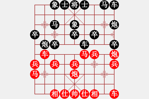 象棋棋譜圖片：掛機(jī)而已秒(8段)-和-佛大師傅(7段) - 步數(shù)：20 