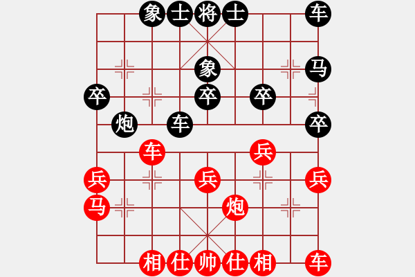 象棋棋譜圖片：掛機(jī)而已秒(8段)-和-佛大師傅(7段) - 步數(shù)：30 