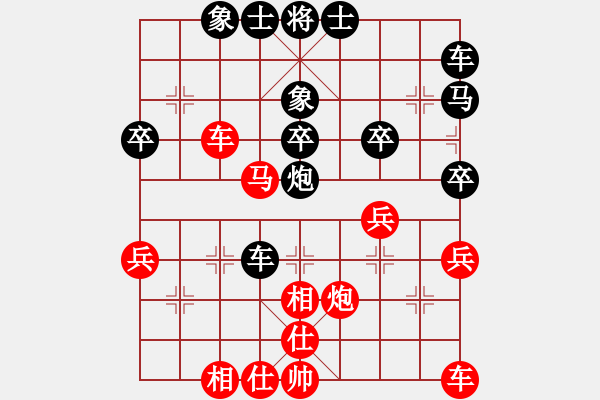 象棋棋譜圖片：掛機(jī)而已秒(8段)-和-佛大師傅(7段) - 步數(shù)：40 