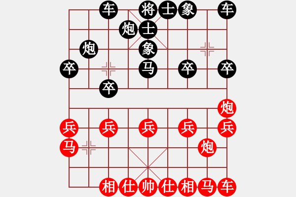 象棋棋譜圖片：西洋人(1段)-勝-zxyljc(1段) - 步數(shù)：20 