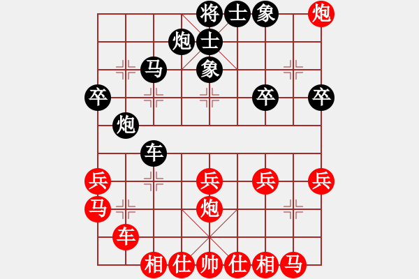 象棋棋譜圖片：西洋人(1段)-勝-zxyljc(1段) - 步數(shù)：30 