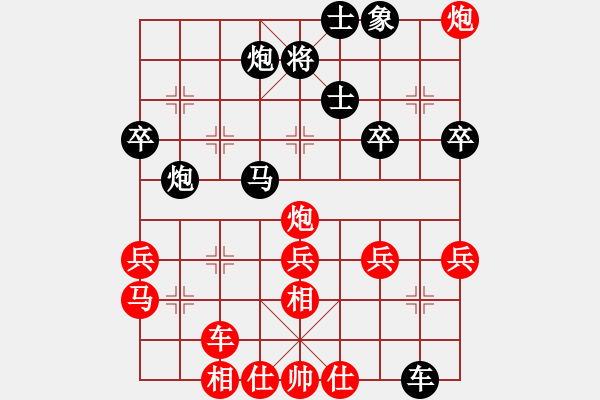 象棋棋譜圖片：西洋人(1段)-勝-zxyljc(1段) - 步數(shù)：40 