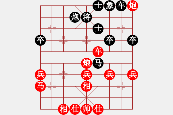 象棋棋譜圖片：西洋人(1段)-勝-zxyljc(1段) - 步數(shù)：45 