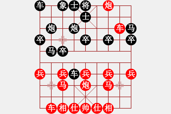 象棋棋譜圖片：盛棋(7段)-負(fù)-等待平原(6段) - 步數(shù)：20 