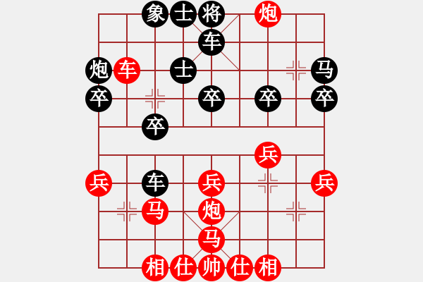 象棋棋譜圖片：盛棋(7段)-負(fù)-等待平原(6段) - 步數(shù)：30 