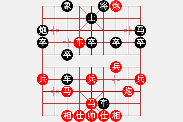 象棋棋譜圖片：盛棋(7段)-負(fù)-等待平原(6段) - 步數(shù)：40 