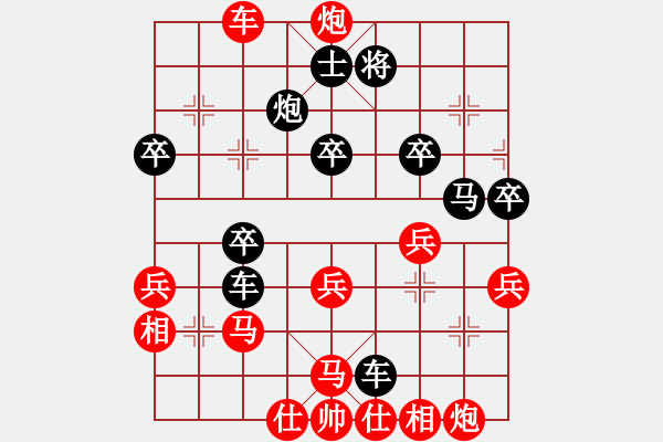 象棋棋譜圖片：盛棋(7段)-負(fù)-等待平原(6段) - 步數(shù)：50 