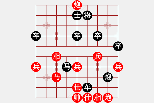 象棋棋譜圖片：盛棋(7段)-負(fù)-等待平原(6段) - 步數(shù)：60 